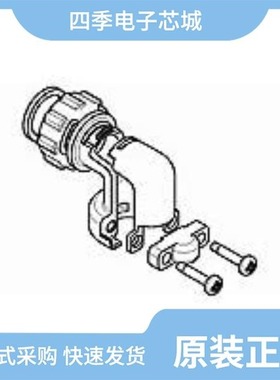 1546306-8/1546349-2/1546306-6