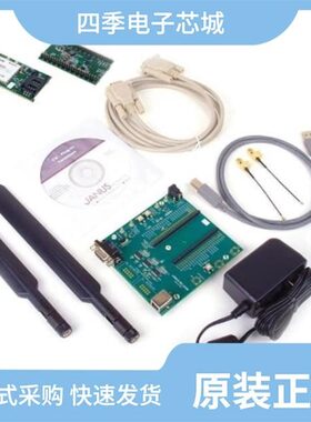 LTE910CF EVAL KIT V15.00 TAUVN 代理商