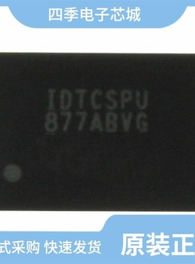 CSPU877ANLG/CSPU877DBVG/CSPU877BVG