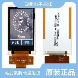 NHD-1.8-128160EF-CTXI#-FT 一站式采购