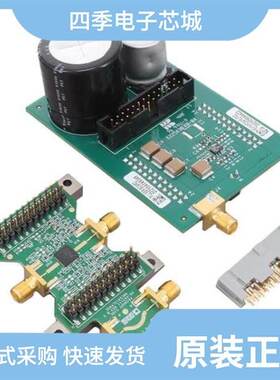 EV1HMC849ALP4C/EV1HMC788ALP2/EV1HMC8412LP2F