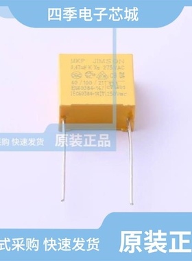 MKP474K310A04/MKP474K275A33/MKP474K275A15