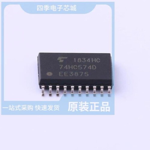 74HC74D(BJ)/74HC74D/74HC574D(BJ,K)