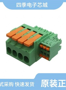 1716956/1716926/1716970