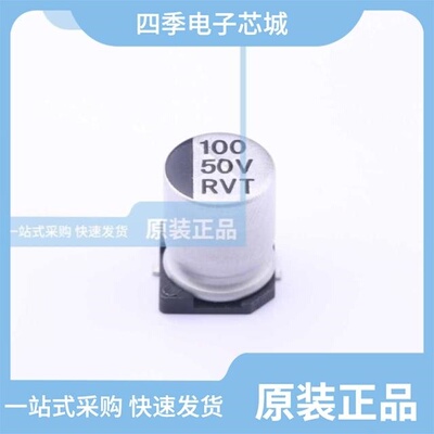 RVT1H101M1010/RVT1E680M0605/RVT1H151M0810