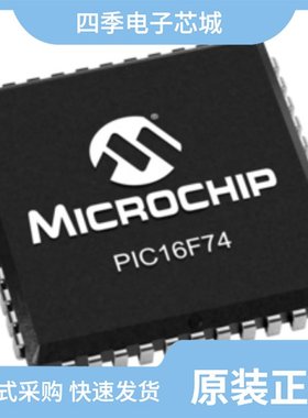 PIC16F628AT-I/SS/PIC16LF874-04/PQ/PIC16LF74-I/L