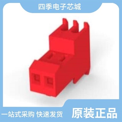 3-640620-6/3-640620-4/3-640477-3