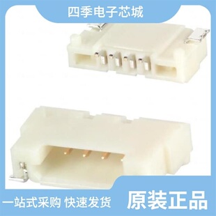 DF14-30P-1.25H(24)/DF14-4P-1.25H(54)/DF14-8P-1.25H(24)