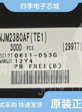 NJM2388F63/NJM2396F08/NJM2384D#