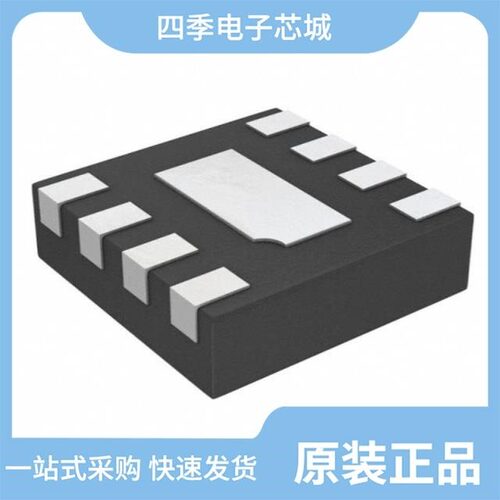 SEN013DG-TL/SC1933C-H218-TL/SEN012DG-TL