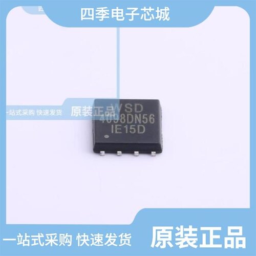 WSD40L48DN/WSD40L60DN56/WSD4078DN56