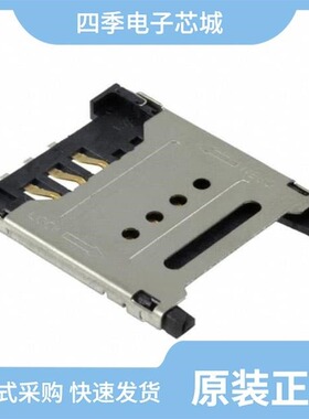 693012040811/693022010811/693021010811