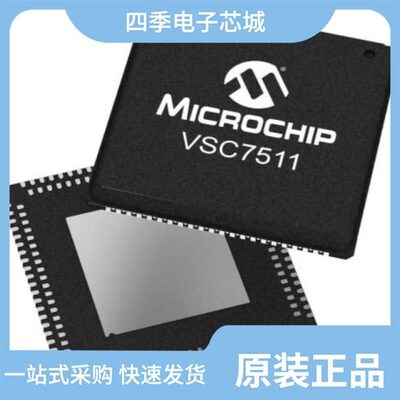 VSC7546-V/5CC/VSC7511XMY/VSC7546TSN-V/5CC