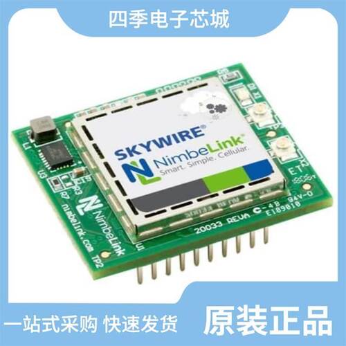 NL-SW-LTE-S7618RD/NL-SW-LTE-TC4NAG/NL-SW-LTE-QBG96-B