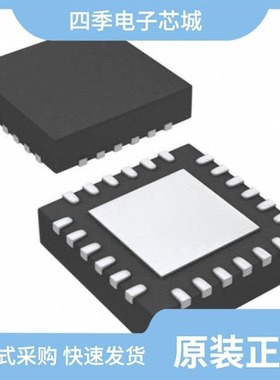 DRV8701PRGER/DRV8701ERGER/DRV8703DQRHBRQ1