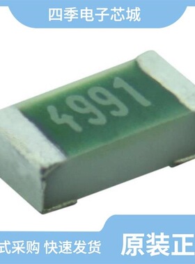 RLM20JECR010/RLM25FECR005/RLM25FEEMR010