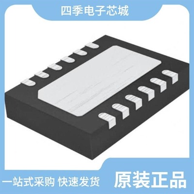 LTC2301CMS#TRPBF/LTC2301IDE#PBF/LTC2301HMS#PBF