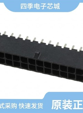 5-796985-1/5-825433-0/5-825440-0