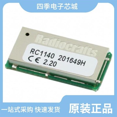 RC1141-TM-DK/RC1140-RC232/RC1170-MBUS3-USB