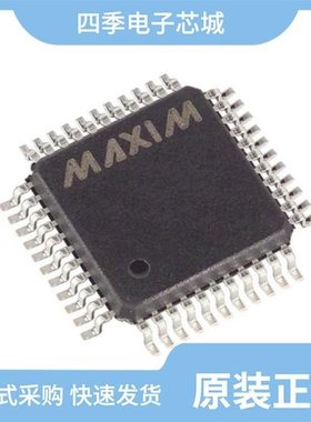 MAX131CMH+TD/MAX131CPL+/MAX13485EESA+T