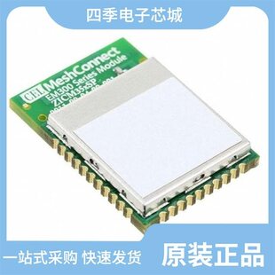 ZICM357SP2-2/ZICM3588SP0-1/ZICM3588SP0-1C