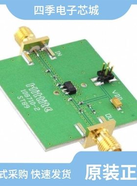 108715-HMC452QS16G/108718-HMC453ST89/108712-HMC452ST89