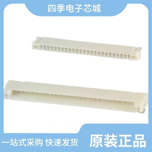 DF14-25P-1.25H(24)/DF14-2P-1.25H(24)/DF14-10P-1.25H(54)