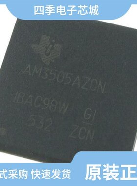 AM3505AZCNAC/AM3505AZERA/AM3505AZER