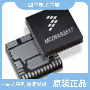 MC06XS4200FK/MC06XS3517AFK/MC06XS4200BFK