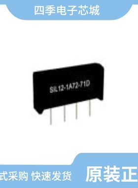 SIL24-1A72-71L/SMCO5 3X4MM/SMCO5 5X4MM