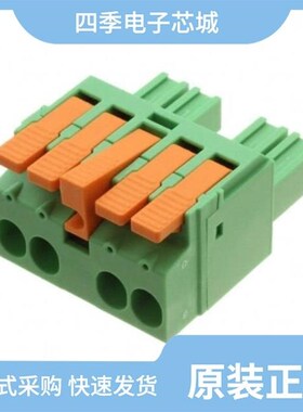 1716713/1716878/1716941