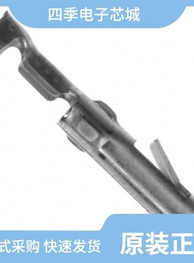 61174-5/61173-4/61173-5