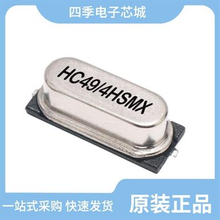 LFXTAL031736BULK/LFXTAL061856REEL/LFXTAL017145REEL