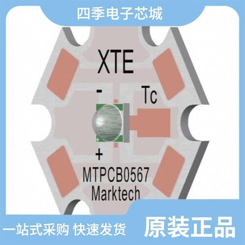 MTG7-001I-XTEHV-WR-L9E7 热销