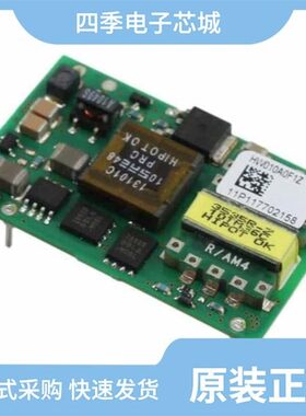 IND011SIP/HW010A0F1-S/HW050FG