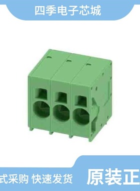 1735875/1735879/1735840