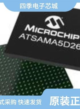 ATSAM4E8EA-CU/ATSAMA5D44A-CUR/ATSAMA5D26C-CNR