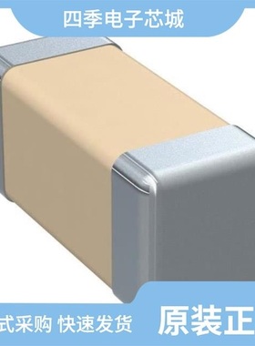 C0603C105K8RACAUTO/C0603X332F5GACAUTO/C0603C273K1RACTU