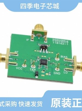 119926-HMC683LP6C/119915-HMC688LP4/119925-HMC682LP6C