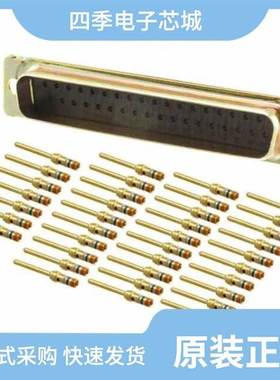 1757819-9/1757830-2/1757828-1