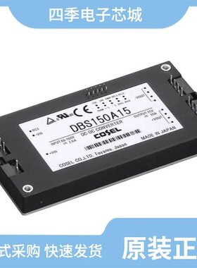 DBS150A24/DBS150A12/DBS100A05