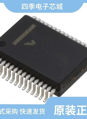 MC33972DWB/MC33972DWBR2/MC33931EKR2