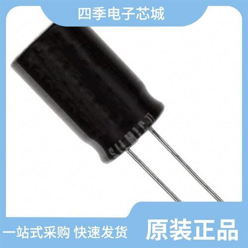 RFS-50V220MH3#/RFS-50V470MH4#N/RFS-50V101MI5#