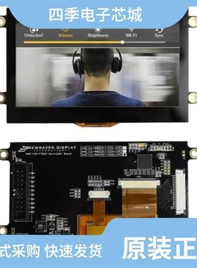 NHD-4.3-480272FT-CSXN-CTP 可拍