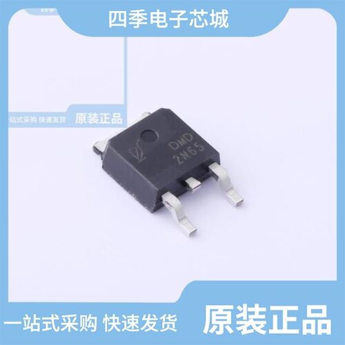 DMD4N60-TR/DMD2N60-TR/DMD7N65-TR