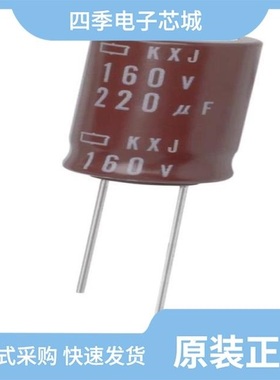 EKXJ451ELL151MM50S/EKXJ451ELL470ML25S/EKXJ451ELL6R8MJ16S