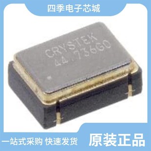 C3390-25.000/C3391-4.096/C3390-3.686400