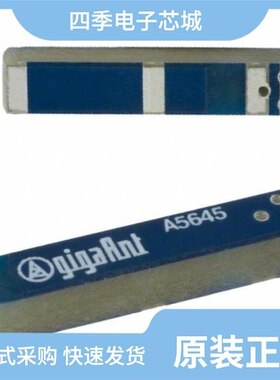 A5645H-EVB-1/A5887H/A5887H-EVB-1