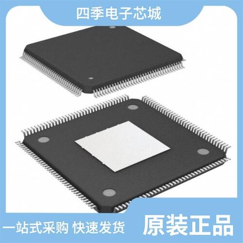 EP4CE15F17I7N/EP4CE22F17C8N/EP4CE10E22C8N