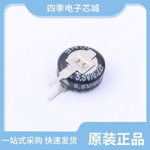 HESC5R5334Z-H(Z009)/HESC5R5224Z-V(Z009)/HESC5R5474Z-V(Z011)